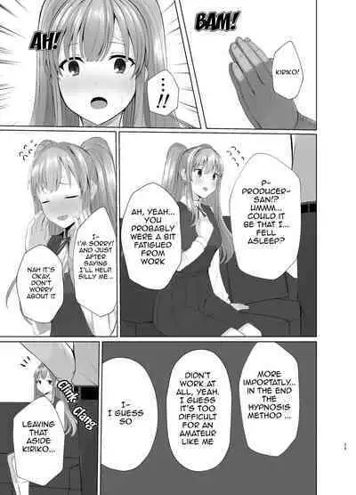 Kiriko ni Saimin de Iryou Koui to Shoushite Ecchi na Koto o suru Hon | A book about casting hypnosis on Kiriko to make her do lewd stuff as medical treatment