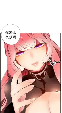 [Juder] 莉莉丝的脐带(Lilith`s Cord) Ch.1-23 [Chinese]