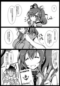 (C91) [Aruku Denpatou no Kai (Miyatsuki Touka)] E5 Boss Kuragehime no Naka kara Tasukerare Sono Rei ni Nandemo Suru to Itteshimai Teitoku ni Karada wa Yurushita monono Kokoro made wa Yurushitenai Tekikoku Kuubo ga Kuppuku Suru made (KanColle)