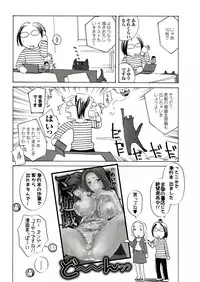 COMIC Purumelo 2010-10 [Digital]