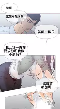 HouseHold Affairs 【卞赤鲤个人汉化】1~30话（持续更新中）