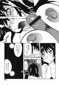 [Kotoyoshi Yumisuke] MIDARA