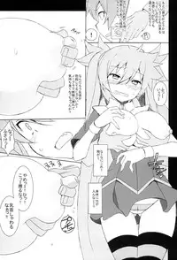 (C86) [Mushimusume Aikoukai (ASTROGUY2, Itto)] PRIDE BREAKER - Valkyrie Nyuujoku hen - (Arcana Heart)