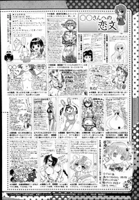 COMIC Megastore Alpha 2014-07