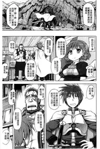 [Yuugiri] Kairaku Holic - Pleasure Holic | 快樂成癮症 [Chinese]