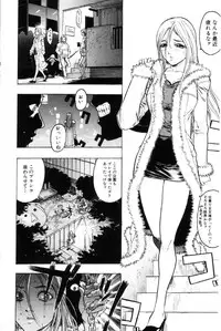 Comic Hime Dorobou 2001-03