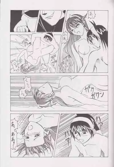 More Barbaric Than Heaven