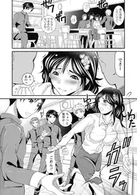 COMIC Masyo 2015-07 [Digital]