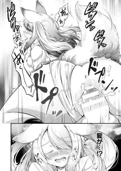 COMIC Unreal 2022-02 Vol. 95 [Digital]