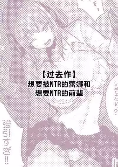 [Pirates Cat] PoluColle Cast Joui no Anoko wa Jitsu wa Inran Dosukebe Chijo -Soushuuhen- | 春色收藏 身为同龄人婆罗门的她其实是荒淫无度的痴女-总集篇- [Chinese] [欶澜汉化组]