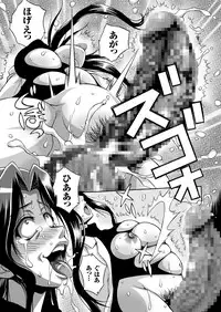 COMIC KURiBERON 2018-04 Vol. 66