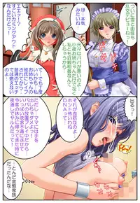 [Hengen Monogatari] Bijin Kyonyuuzuma Tousatsu Rape ~Bijin Yon Shimai no Abunai Seiheki~