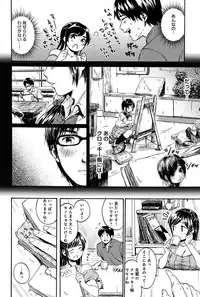 COMIC Anthurium 006 2013-10