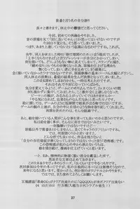 (Puniket 10) [QQQ (Yukue Tsubame)] VIVID (Licca Vignette)