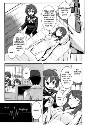 Kakusei - Motomeshi wa Ai | Awakening: Seeking for Love