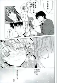 (C89) [koinu computer (Motoyon)] Ningyo wa Yuki (THE IDOLM@STER CINDERELLA GIRLS)