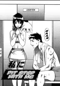 [Hiroshi Eguchi] Amazing Sufferings For Haruka Hikawa Ch.1-4 [English] [Hi-Res] =kidneys=