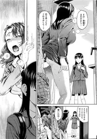 COMIC Kairakuten 2016-01