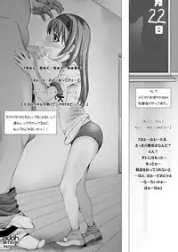 [Kindandowa (DAISUKE)] OJOH MITSUKI `Intimidation!' [Digital]