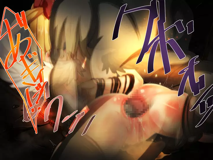 SHIRONEKO BAD END II