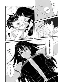 (C85) [Fatboy (Kamina Koharu)] You Could Be Mine (Witch Craft Works) [Sample]