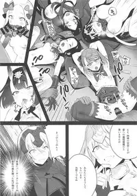 (COMIC1☆13) [Koi no Danmenzu (Iroito)] Mad Love/Pseudepigrapha (Fate/Grand Order)