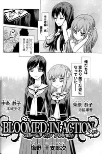 [Anthology] Change H Yellow