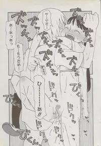 COMIC DOLPHIN 2006-10