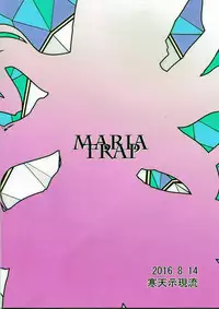 (C90) [Kanten Jigenryuu (Kanten)] MARIA TRAP (Senki Zesshou Symphogear)