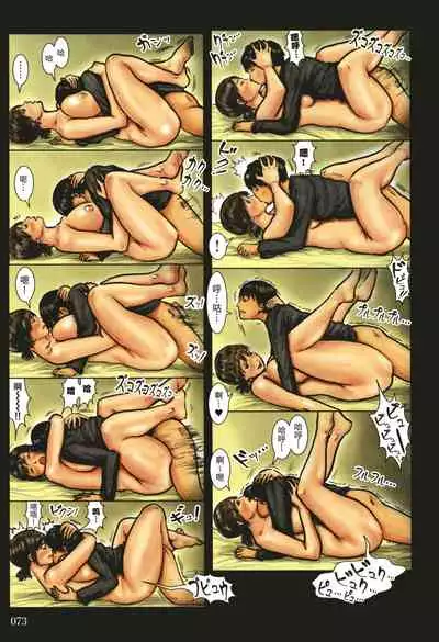 [Kuroneko Smith] Kaa-san no Ana Tsukawasete [Chinese] [Decensored] [Digital] [Alter by _HY]