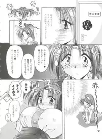 [Anthology] Girl's Parade 99 Cut 2 (Various)