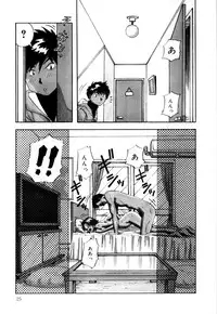 [Yukimino Yukio] Bakunyuu Dou