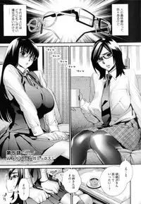 [Katsura Yoshihiro] Megane no Megami