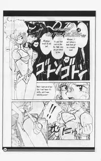 [Watanabe Yoshimasa, Yokoyama Chicha] H-BOMB (Dirty Pair) [English]