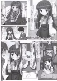 (Utahime Teien 6) [Triple Pinch! (Hikami Izuto)] Class demo Idol (THE IDOLM@STER CINDERELLA GIRLS)