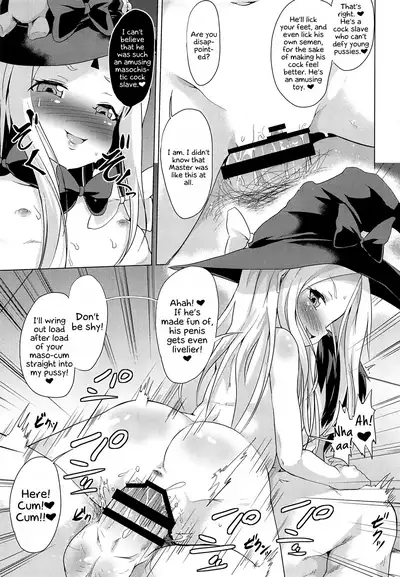 waruiko futari de master wo GYAKURE shima-su. | Two Baaad Girls Reverse Rape Their Master.