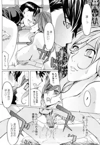 [Clone Ningen] Diamond