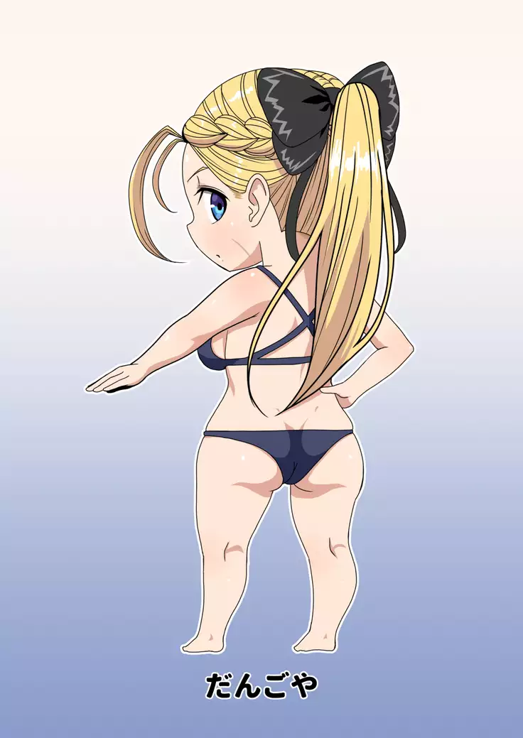 Super Street Mix Fighter I