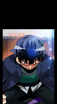 [KKUN &INSANE] Love Parameter 恋爱辅助器 86-93 [Chinese]