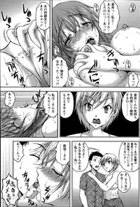 [Sakaki Naomoto] Keiyaku ☆ Kanojo Ch.1-9