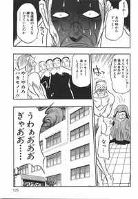 [Aura Seiji] Momoiro Cocktail