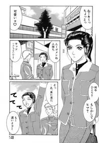 [Yamaoka Koutetsurou] Hitoduma Ecchi