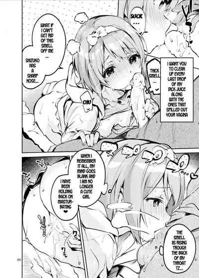 [Circle-FIORE (Ekakibit)] Kawaii Kinshi (Love Live! Nijigasaki High School Idol Club) [English] [Digital]