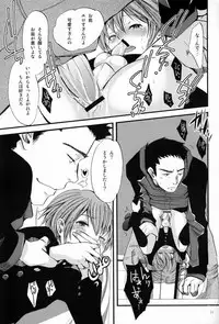 (SUPER21) [Atelier Dr.HEAD'S (Katou Chakichi)] Shounen Zettai Ryouiki