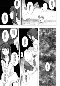[A-10] Load of Trash Kanzenban Ch. 1-15 [Chinese] [沒有漢化]