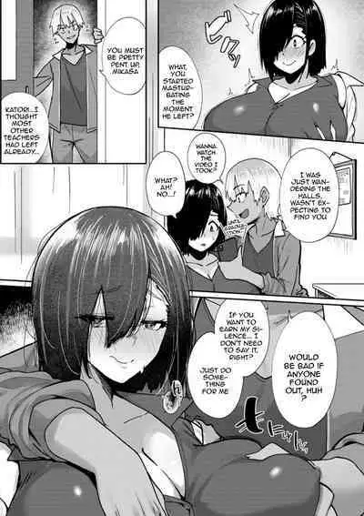 Nikuzuma wa Netorareru | The Meaty Wife Gets Taken Away Ch. 1-5