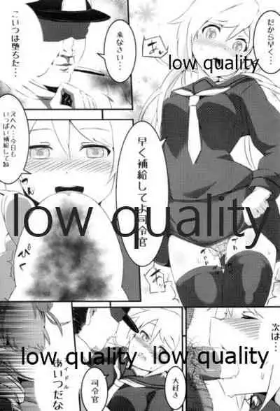 さつきのちょーきょー