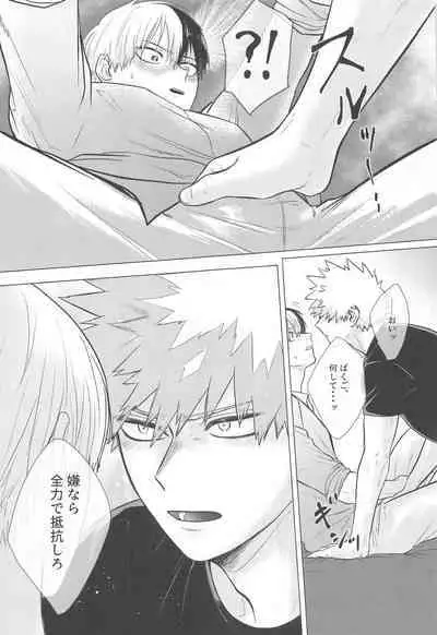 Kono Kanjou o Nanto Yobu