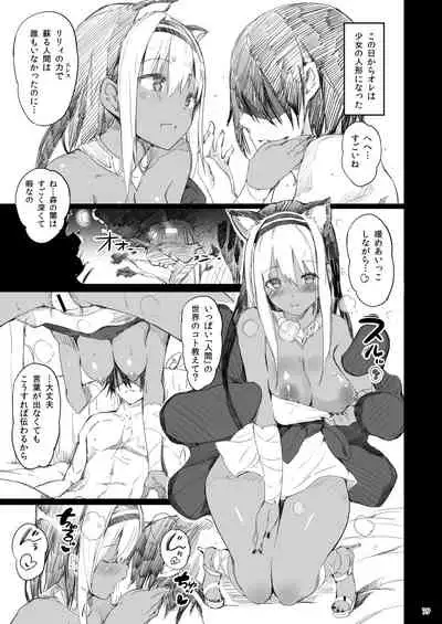 Current Storage Collection 1