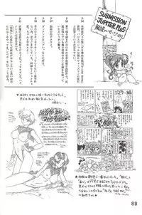 [BLACK DOG (Kuroinu Juu)] Love Deluxe (Bishoujo Senshi Sailor Moon)